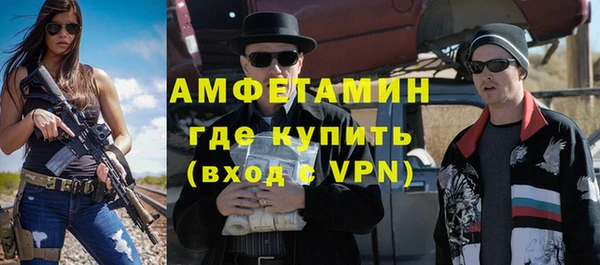 кокаин VHQ Богородицк