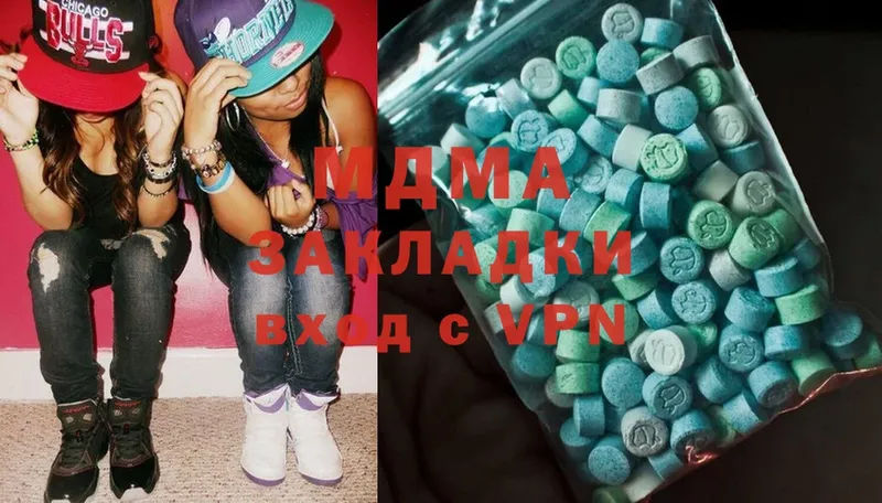 MDMA VHQ  Вытегра 